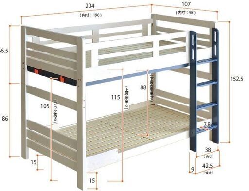 ★美品★使用歴短い 2段ベッド 在庫3台
