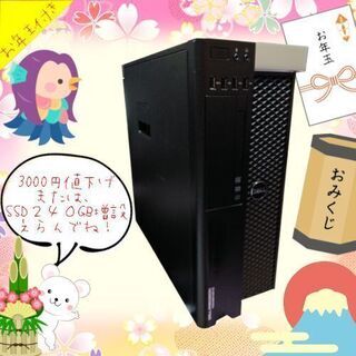 HNY♥SALE★i7-6700級♪GTX1070Ti/ゲーミン...