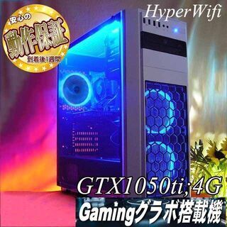 【☆ナイトブルー☆ハイパー無線ゲーミング】フォートナイト・Apex◎現品組み上げ製造番号：ST0113_1W