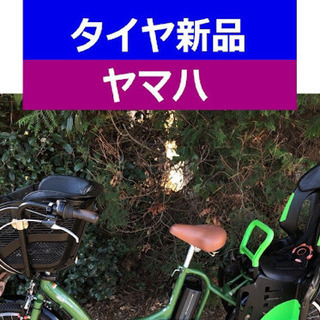 D07D電動自転車J21J☯️ヤマハキッス超高性能モデル２０インチ８アンペア