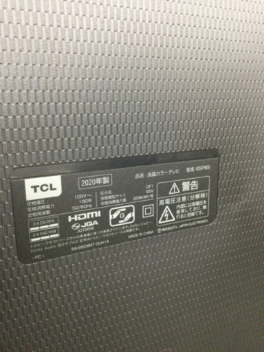 1/13 福岡 東区 定価108,000円 【2020年製 現行モデル】65インチ 65V 4K 外付けHDD録画対応品 液晶テレビ 