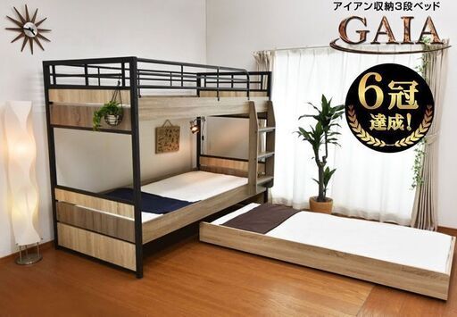 ★美品★　珍しい３段ベッド　使用歴浅く状態良好です