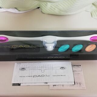 PAO 7model 