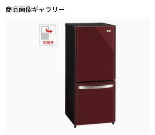 ハイアール ツードア冷蔵庫 2014年製 138L