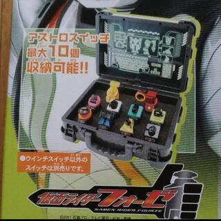 新品未開封！仮面ライダー　フォーゼ　デラックスアストロスイッチカバンの画像