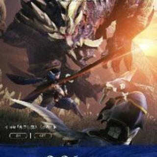 モンスターハンターライズ一緒にしませんか？