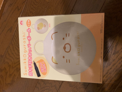 すみっこぐらし　バランスボール