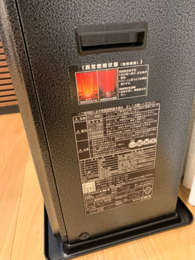 新品　石油ファンヒーター