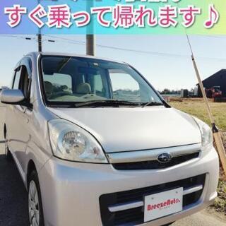 即日納車可♪ステラ★車検R3.3/29★CVT低燃費★スバル/格...