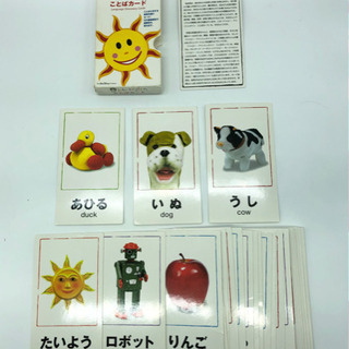 ■ことばカード■ベイビーアインシュタイン