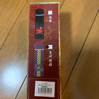 鬼滅の刃風　150mlステンレスボトル
