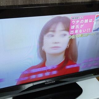 【取引中】22型 東芝REGZA　液晶テレビ　動作確認済み