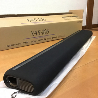 YAMAHA(ヤマハ) フロントサラウンドシステム YAS-10...