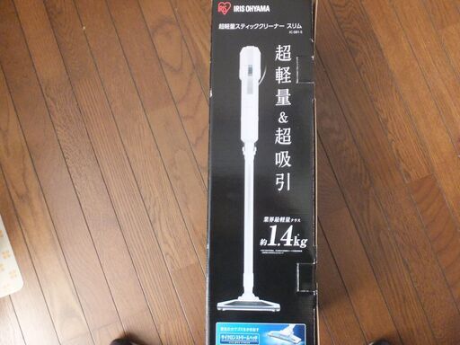 掃除機 アイリスオーヤマ 超軽量スティッククリーナースリム IC-SB1-S 未使用品です。
