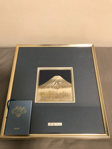 銀額　「関　武比古」富士