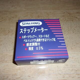 SPALDING　万歩計　未使用の画像