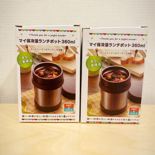 未使用　保冷温ランチポット360mlの画像