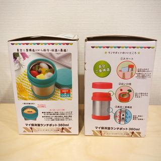未使用　保冷温ランチポット360mlの画像