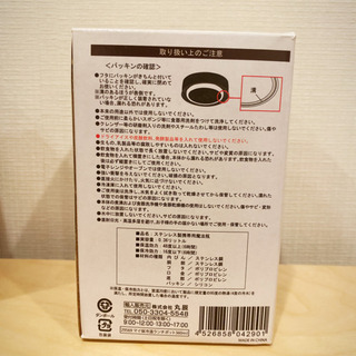 未使用　保冷温ランチポット360mlの画像
