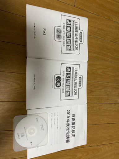 クレアール簿記　三級二級参考書　DVD付き