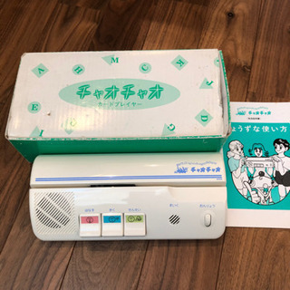 ミネルヴァ　英語教材セットの画像