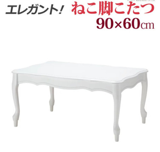 受け渡し者決まりました。