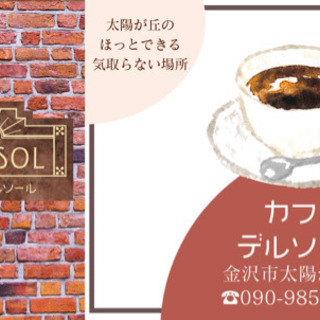 ☆ バレンタイン キッズ・パティシエ 開催 ☆ - イベント