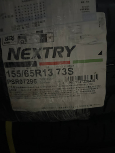 新品ブリヂストン　ネクストリー　155/65R/13