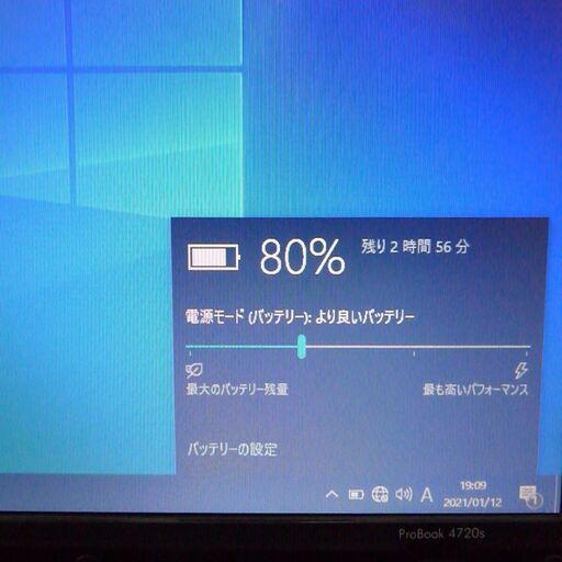  送料無料 新品SSD240GB 1台限定 コスパ人気商品 ノートPC 中古良品 17.3型 HP 4720s Corei3 4GB 
