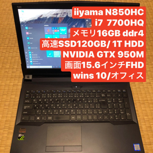 ゲームノートパソコン i7 7700HQ NVIDIA 高速SSD wins10