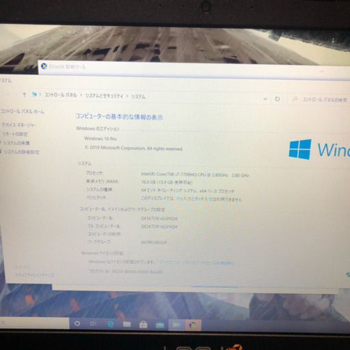 ゲームノートパソコン i7 7700HQ NVIDIA 高速SSD wins10