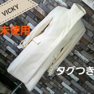 白　VICKY