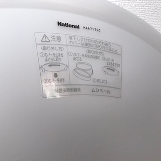 ナショナル 照明器具の画像