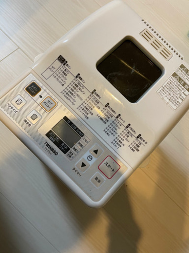 ホームベーカリー TWINBIRD PY-E632