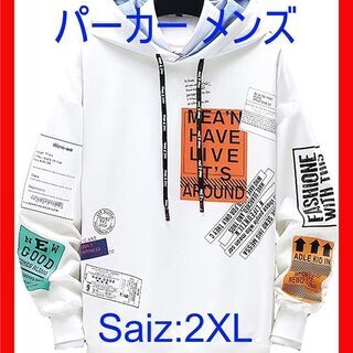 ☆パーカー メンズ 長袖 プルオーバー スウェットシャツ 原宿風...