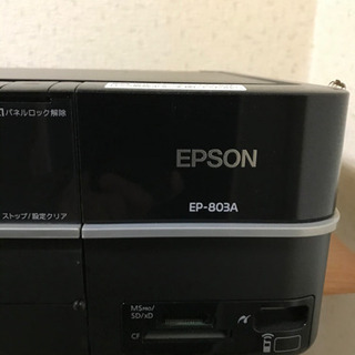 EPSON プリンター EP-803A