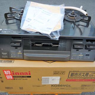 ☆Rinnai リンナイ KG66VGL RT66WH Siセンサー全口搭載都市ガスコンロ◆2019年製・簡単設置！充実の安全機能