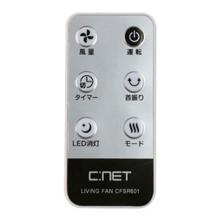 扇風機、ファン【新品未開封】の画像