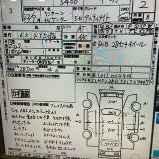 22年式リンカーンナビゲーター　4WD アルティメイトの画像