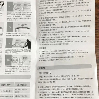 【買主様決定済】車載脱臭器　本格派　(外箱・説明書付き)の画像