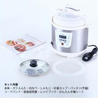 🌟電気圧力鍋🌟定価14000円🌟レシピ付🌟自動調理🌟STL-EC30・D&S【数回使用／箱あり美品】の画像