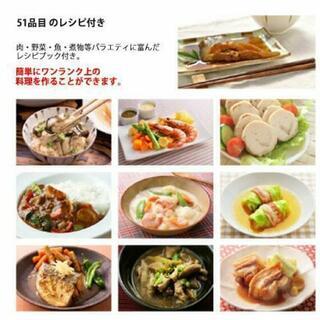 🌟電気圧力鍋🌟定価14000円🌟レシピ付🌟自動調理🌟STL-EC30・D&S【数回使用／箱あり美品】の画像