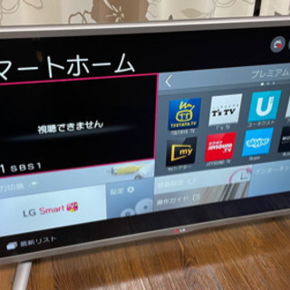32インチテレビ（値下げ交渉可能です！）