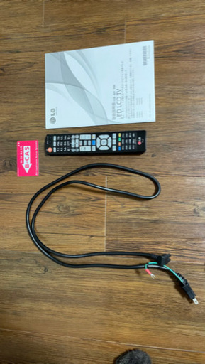 32インチテレビ（値下げ交渉可能です！）