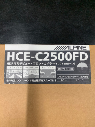 その他 ALPINE HCE-C2500FD-IFB-N200