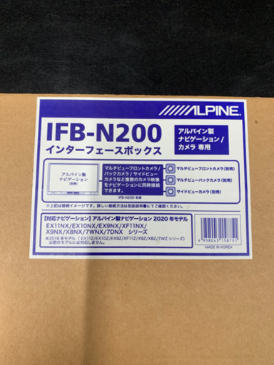 ALPINE HCE-C2500FD-IFB-N200