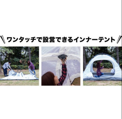 テント ドーム型テント ワンタッチ6人用 ファミリー300cm FIELDOOR