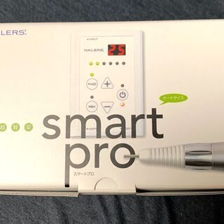 新品　未使用　BEAUTY NAILER smart pro (スマートプロ)　ネイル　ネイルサロンの画像