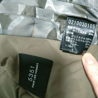 5351 カモフラ ダウン 1 美品の画像