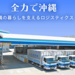 【ミドル・40代・50代活躍中】経理事務/ワークライフバランス◎...